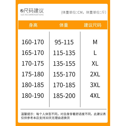 男t恤長袖春裝2025新款圓領內搭打底衫春秋寬松口袋衛衣上衣男款
