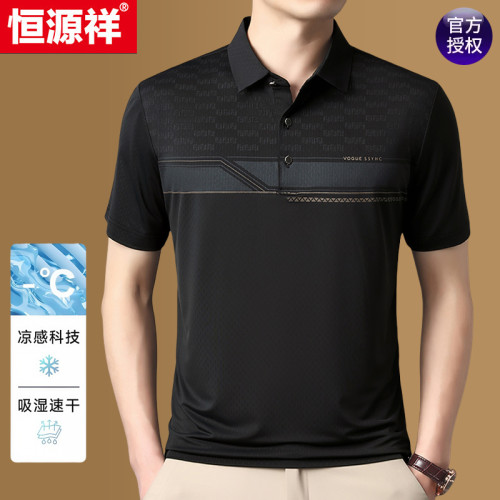 恒源祥夏季冰絲POLO衫男t恤商務休閒薄款透氣爸爸裝速乾短袖上衣