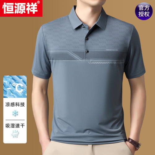 恒源祥夏季冰絲POLO衫男t恤商務休閒薄款透氣爸爸裝速乾短袖上衣