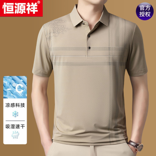 恒源祥夏季冰絲POLO衫男t恤商務休閒薄款透氣爸爸裝速乾短袖上衣
