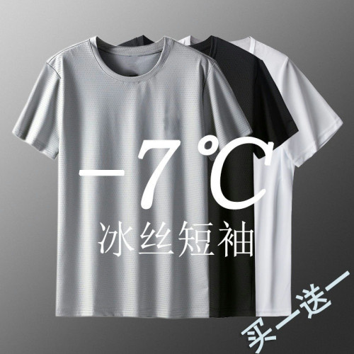 奧特萊斯2024夏季短袖男T恤速乾運動休閒半袖體恤潮牌打底衫潮流