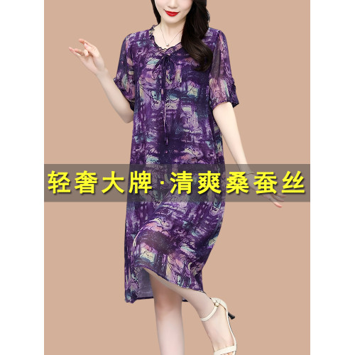 杭州加肥加大碼真絲桑蠶絲連衣裙2025新款今年流行爆款氣質媽媽裝