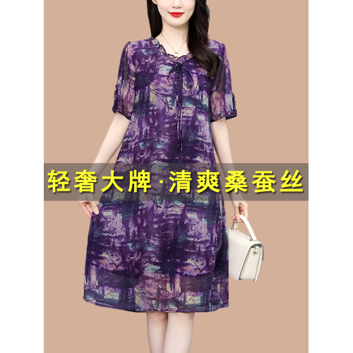 杭州加肥加大碼真絲桑蠶絲連衣裙2025新款今年流行爆款氣質媽媽裝