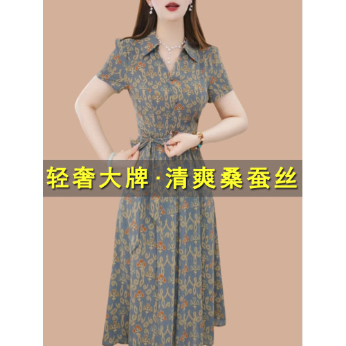 杭州名牌真絲桑蠶絲連衣裙2025新款今年流行爆款國際大牌過膝裙子