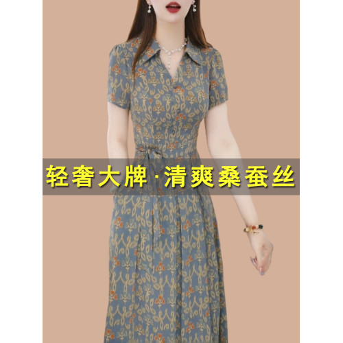 杭州名牌真絲桑蠶絲連衣裙2025新款今年流行爆款國際大牌過膝裙子
