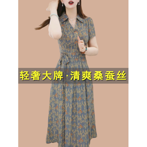 杭州名牌真絲桑蠶絲連衣裙2025新款今年流行爆款國際大牌過膝裙子