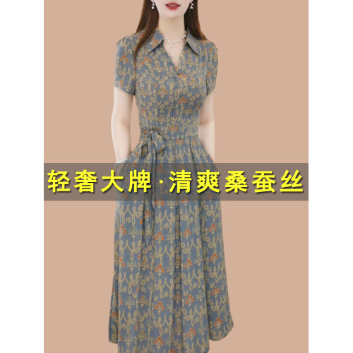 杭州名牌真絲桑蠶絲連衣裙2025新款今年流行爆款國際大牌過膝裙子