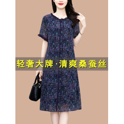 杭州加肥加大碼真絲桑蠶絲連衣裙女夏2025新款輕奢高級感碎花裙子