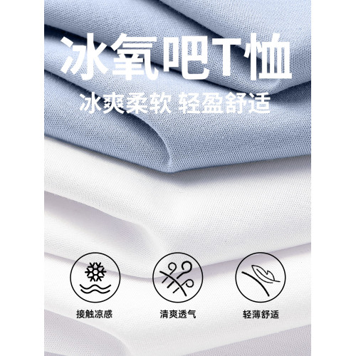 寶積 冰絲短袖男t恤夏季青少年貓咪印花簡約涼感寬松透氣薄情侶裝