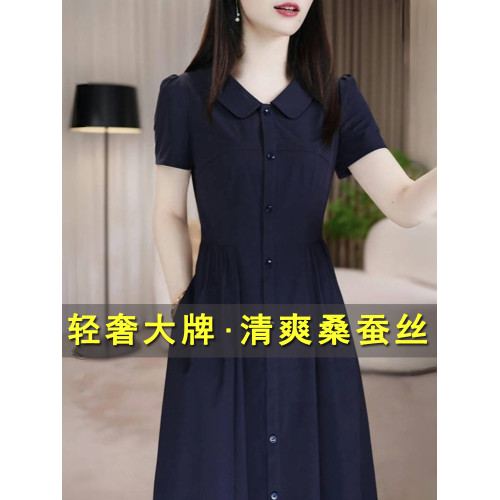 杭州大牌真絲桑蠶絲連衣裙女夏2025新款今年流行爆款氣質減齡女裝