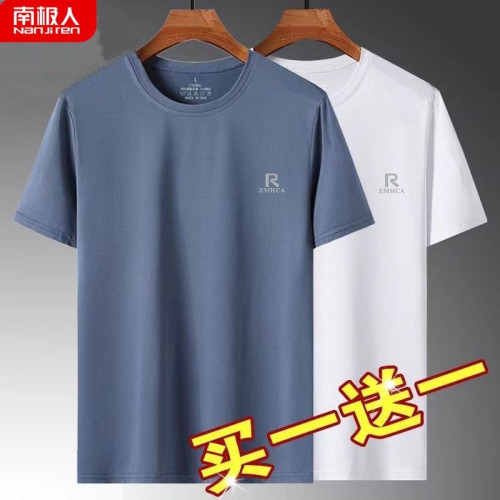 南極人夏季冰絲男t恤新款男士網眼短袖t恤衫男百搭休閒潮流男t恤