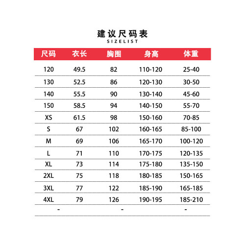 復仇者聯盟聯名長袖男T恤秋款2025新款蜘蛛人男童衣服打底衫寬松