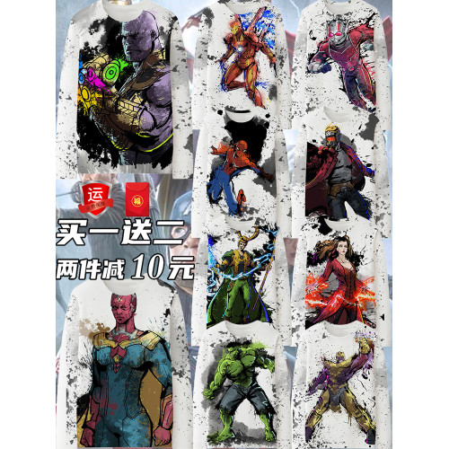 復仇者聯盟聯名長袖男T恤秋款2025新款蜘蛛人男童衣服打底衫寬松