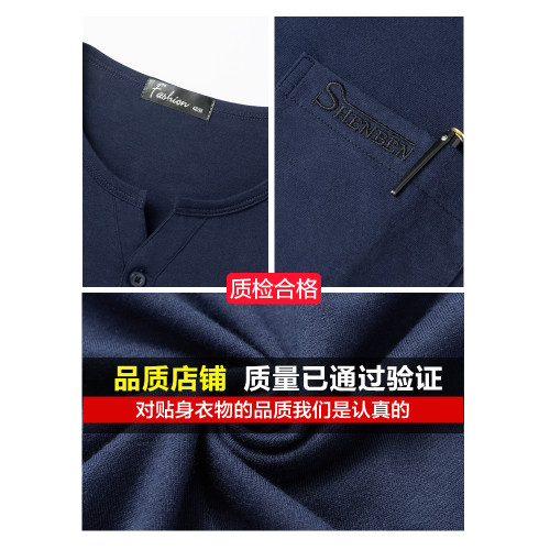 申本男t恤爸爸長袖春秋款中老年男裝寬松V領上衣純棉打底衫薄秋衣