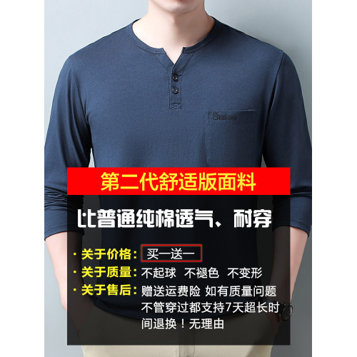 申本男t恤爸爸長袖春秋款中老年男裝寬松V領上衣純棉打底衫薄秋衣
