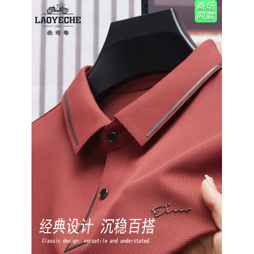 老爺車華夫格短袖男t恤夏季新款中年男士高級無痕翻領冰絲POLO衫