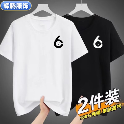 煇騰短袖男T恤夏季純棉薄款透氣寬松圓領青少年時尚休閒體恤上衣