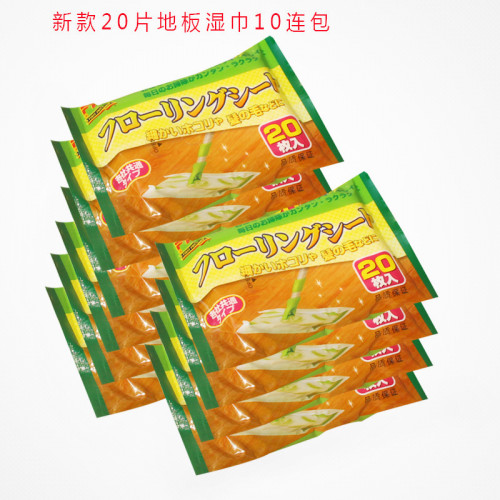 20片袋裝地板清潔濕巾紙抗菌除蟎粘毛吸塵濕紙巾