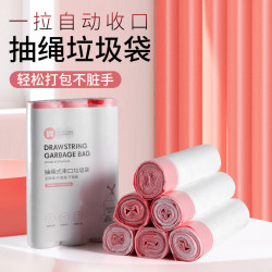 家用廚房垃圾袋加厚大號抽繩手提式一次性辦公商用收口塑膠袋