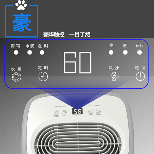 韓瑪12L升家用辦公室乾燥迷你吸濕器抽濕除濕機