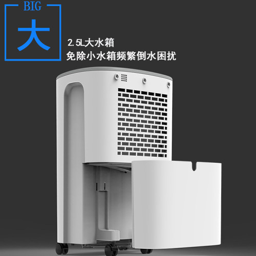 韓瑪12L升家用辦公室乾燥迷你吸濕器抽濕除濕機