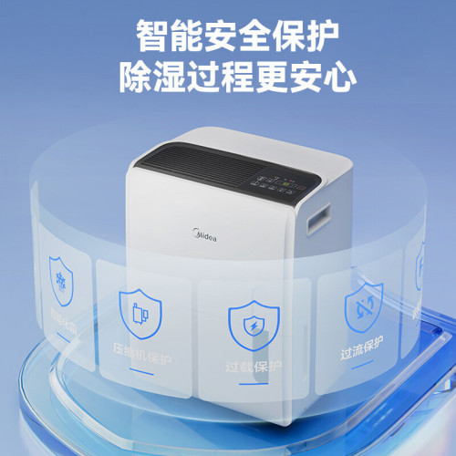 美的家用除濕機抽濕機 除濕量70升/天海量除濕器CF70BD/N8-DL1