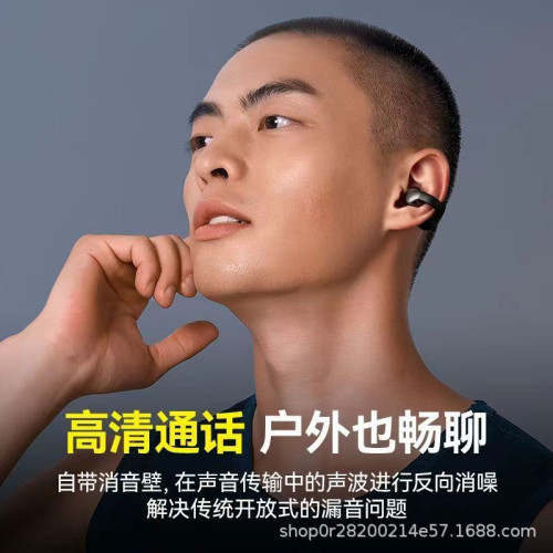 藍牙耳機擊音同款不入耳掛耳式跑步運動手機通用長續航無線耳機