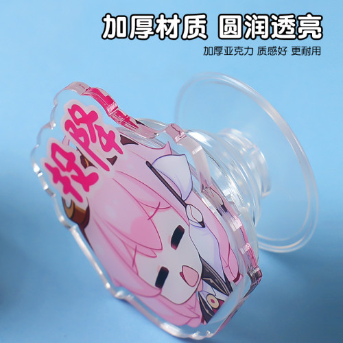 亞克力手機支架卡通伸縮來圖動漫小禮品異形氣囊手機支架
