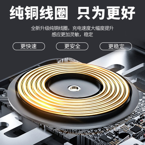 新款車用無線充磁吸智能紅外感應電動無線充電器快充手機支架