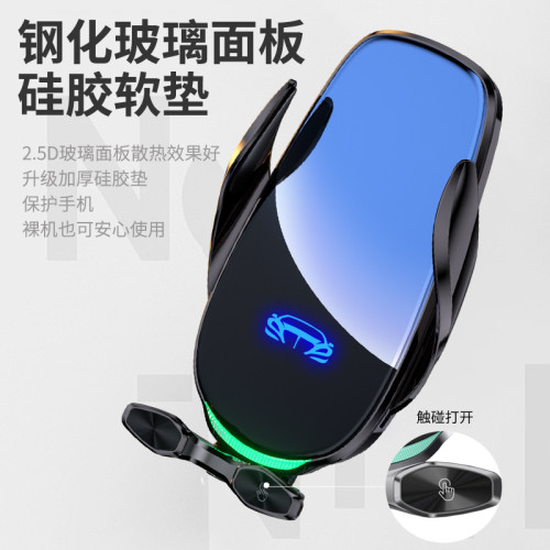新款車用無線充磁吸智能紅外感應電動無線充電器快充手機支架