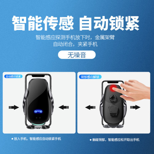 新款車用無線充磁吸智能紅外感應電動無線充電器快充手機支架