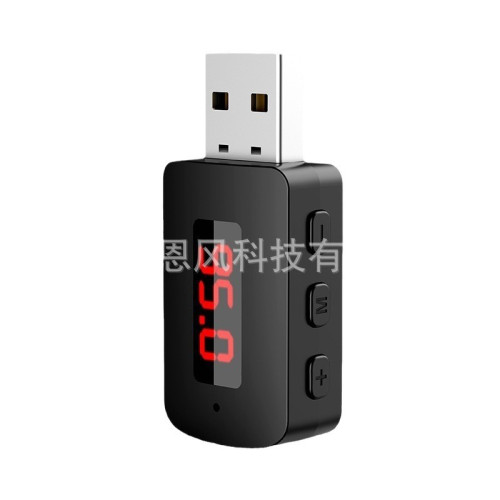 新款 跨鏡 5.4藍牙變壓器 汽車車用FM調頻免提通話發射接收二合一