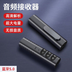 H10藍牙接收器無損通話有線變藍牙連車用音響變壓器