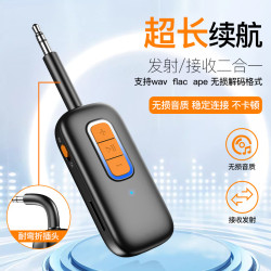 藍牙接收發射二合一5.4藍牙變壓器音箱接收器藍牙發射器藍牙耳機