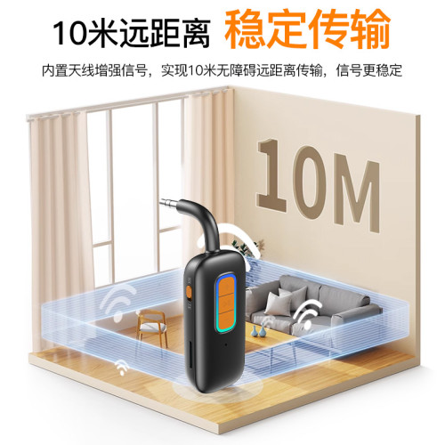 藍牙接收發射二合一5.4藍牙變壓器音箱接收器藍牙發射器藍牙耳機