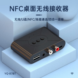 5.3版本NFC藍牙音樂接收器車用藍牙免提U盤音樂播放