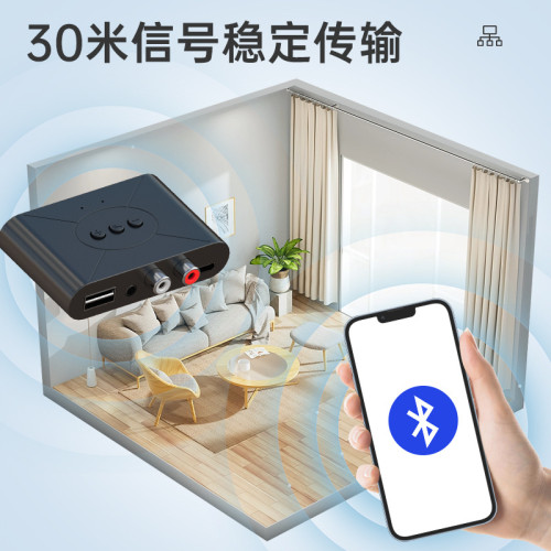 5.3版本NFC藍牙音樂接收器車用藍牙免提U盤音樂播放