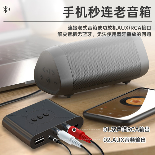5.3版本NFC藍牙音樂接收器車用藍牙免提U盤音樂播放