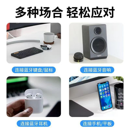 USB5.3藍牙變壓器 5.3藍牙發射筆電桌上型機電腦無線5.3藍牙接收