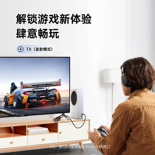 新款領夾藍牙變壓器藍牙接收器發射器二合一語音通話遙控拍照