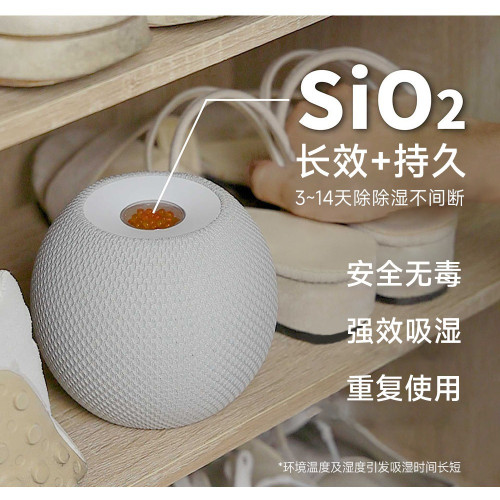 Whaletoo新品靜音除濕機可循環使用除濕器衣櫃除濕小空間除濕器