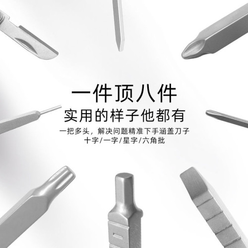 網紅爆款通用SIM取卡針萬能取卡器手機支架螺絲刀多功能相機腳架