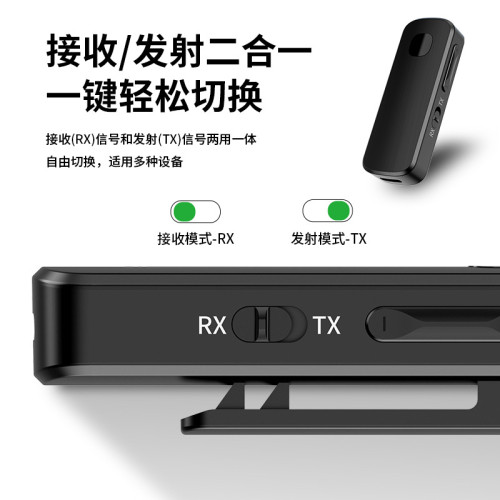 M18藍牙 5.4音頻發射器接收器 領夾電腦電視投影車用AUX通話導航