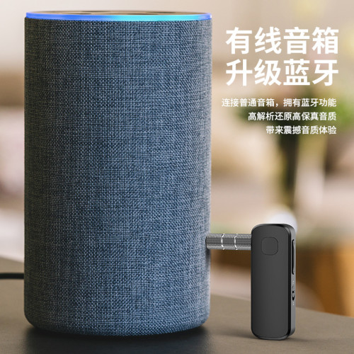 M18藍牙 5.4音頻發射器接收器 領夾電腦電視投影車用AUX通話導航