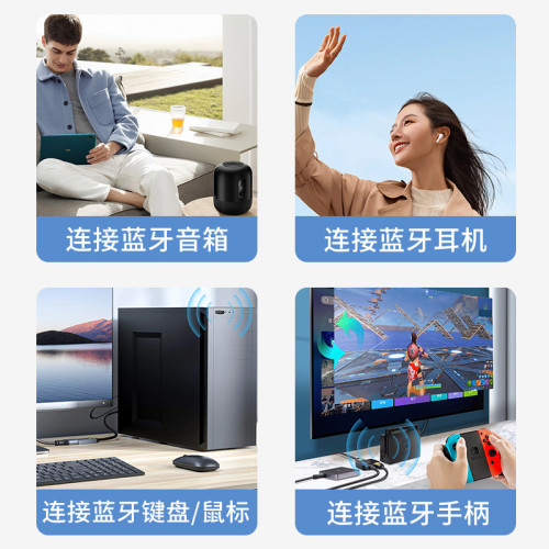 藍牙變壓器5.3桌上型電腦usb模塊筆電外接無線耳機滑鼠音響接收器