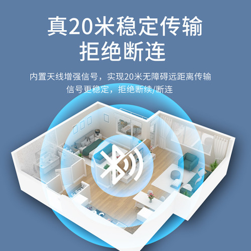 藍牙變壓器5.3桌上型電腦usb模塊筆電外接無線耳機滑鼠音響接收器