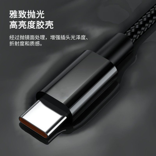 10A數據線適用於華爲vivo快充電線榮耀超級閃充線雙引擎加粗typec