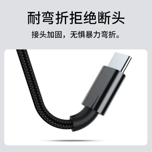 10A數據線適用於華爲vivo快充電線榮耀超級閃充線雙引擎加粗typec