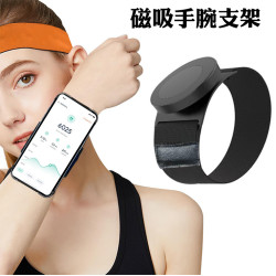 全新升級二代磁吸手腕戶外騎行運動代駕美團旋轉可攜式取放手機支架