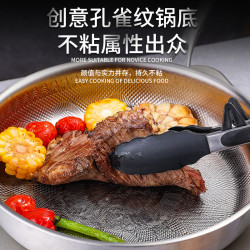 德國孔雀紋鈦煎鍋零塗層不沾鍋平底鍋家用炒菜鍋孔雀紋純鈦